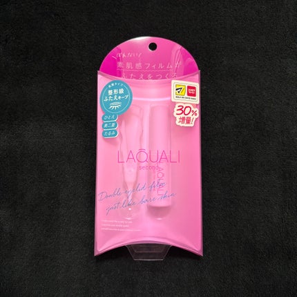 リキッドフィルム 2/ラクオリ/二重まぶた用アイテムを使ったクチコミ(1枚目)