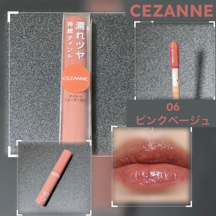 ウォータリーティントリップ/CEZANNE/リップティントを使ったクチコミ(1枚目)