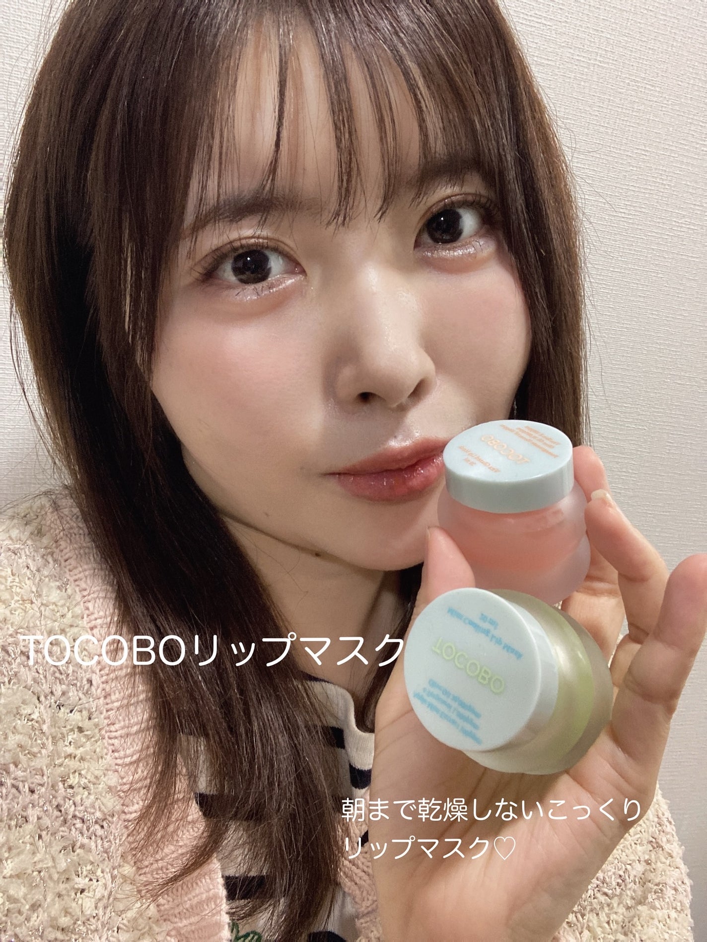 ビタグレーズドリップマスク/TOCOBO/リップマスクを使ったクチコミ(1枚目)