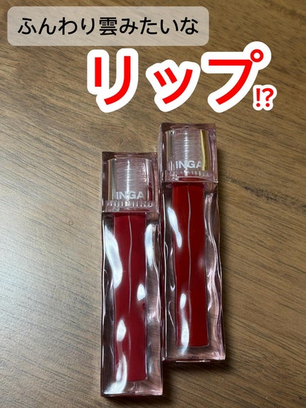 を使ったクチコミ(1枚目)