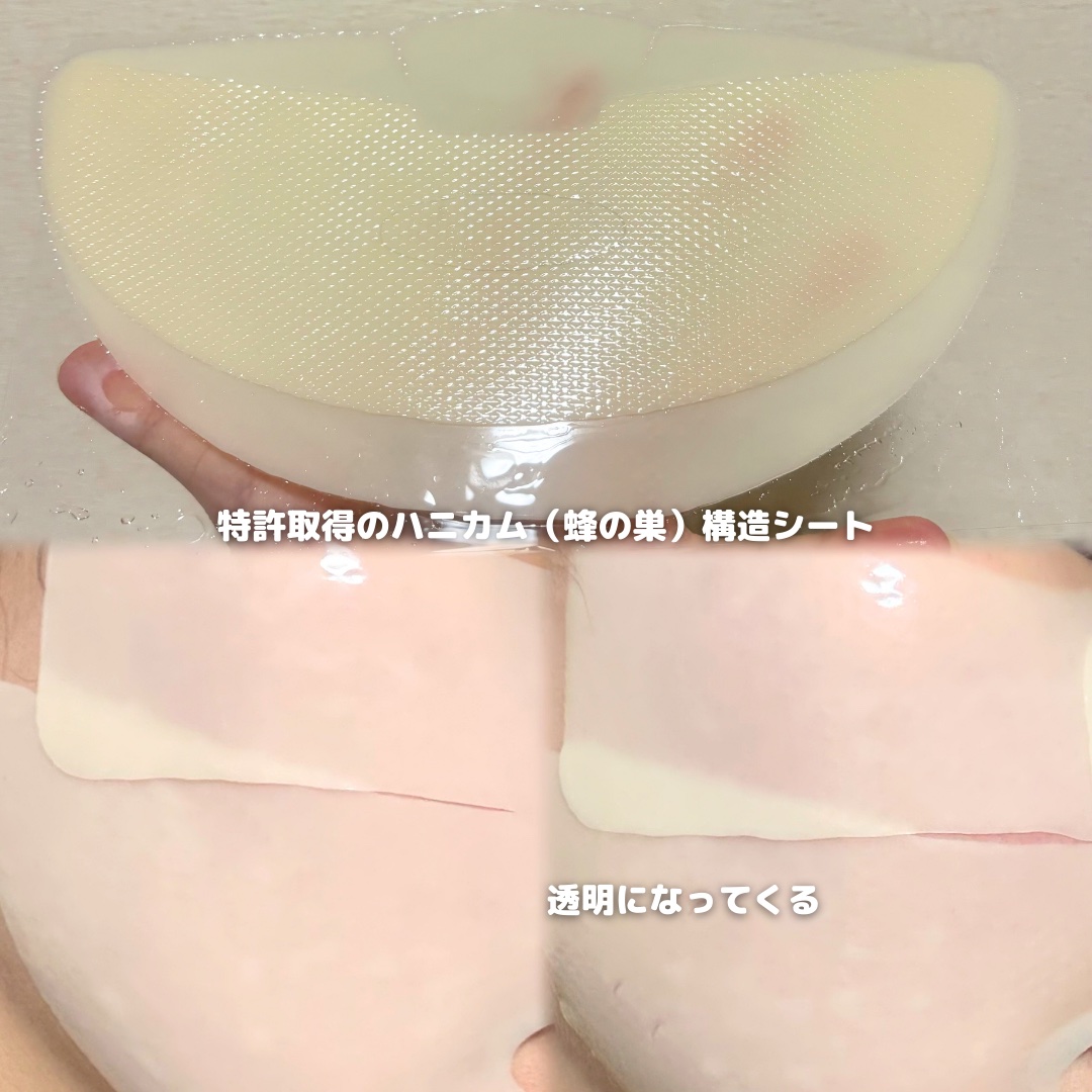 パーフェクト リアル パフォーマンス ビタコラーゲ ンマスクパック /ダーマフィックス/シートマスク・パックを使ったクチコミ（2枚目）