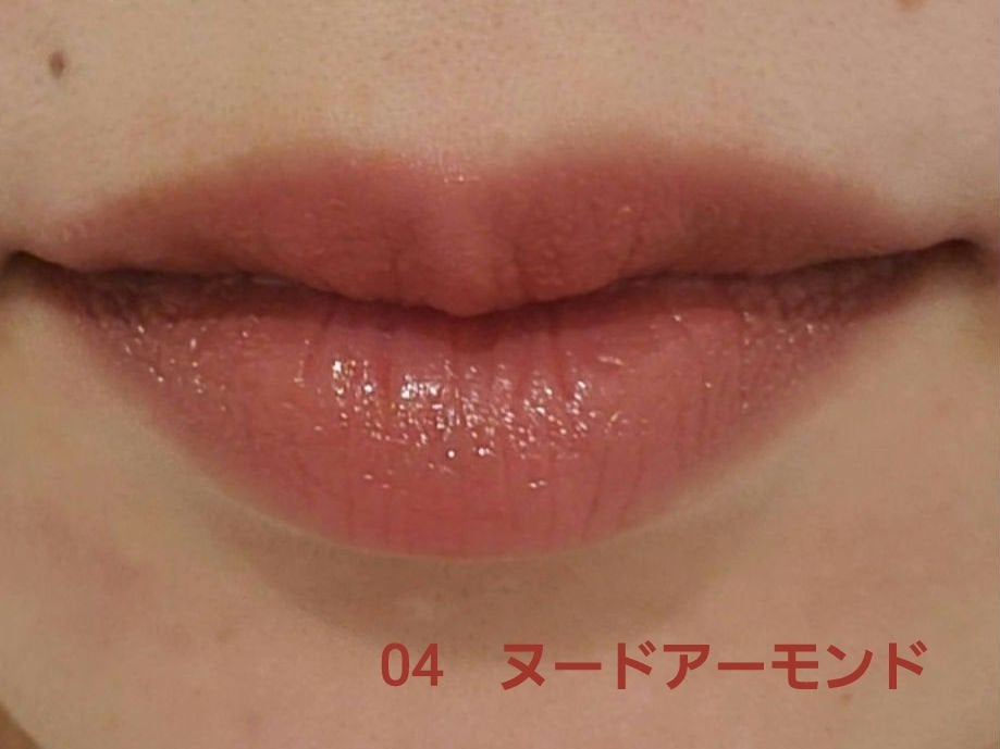 ヘルシーグロウバームスティック/wakemake/口紅を使ったクチコミ(4枚目)