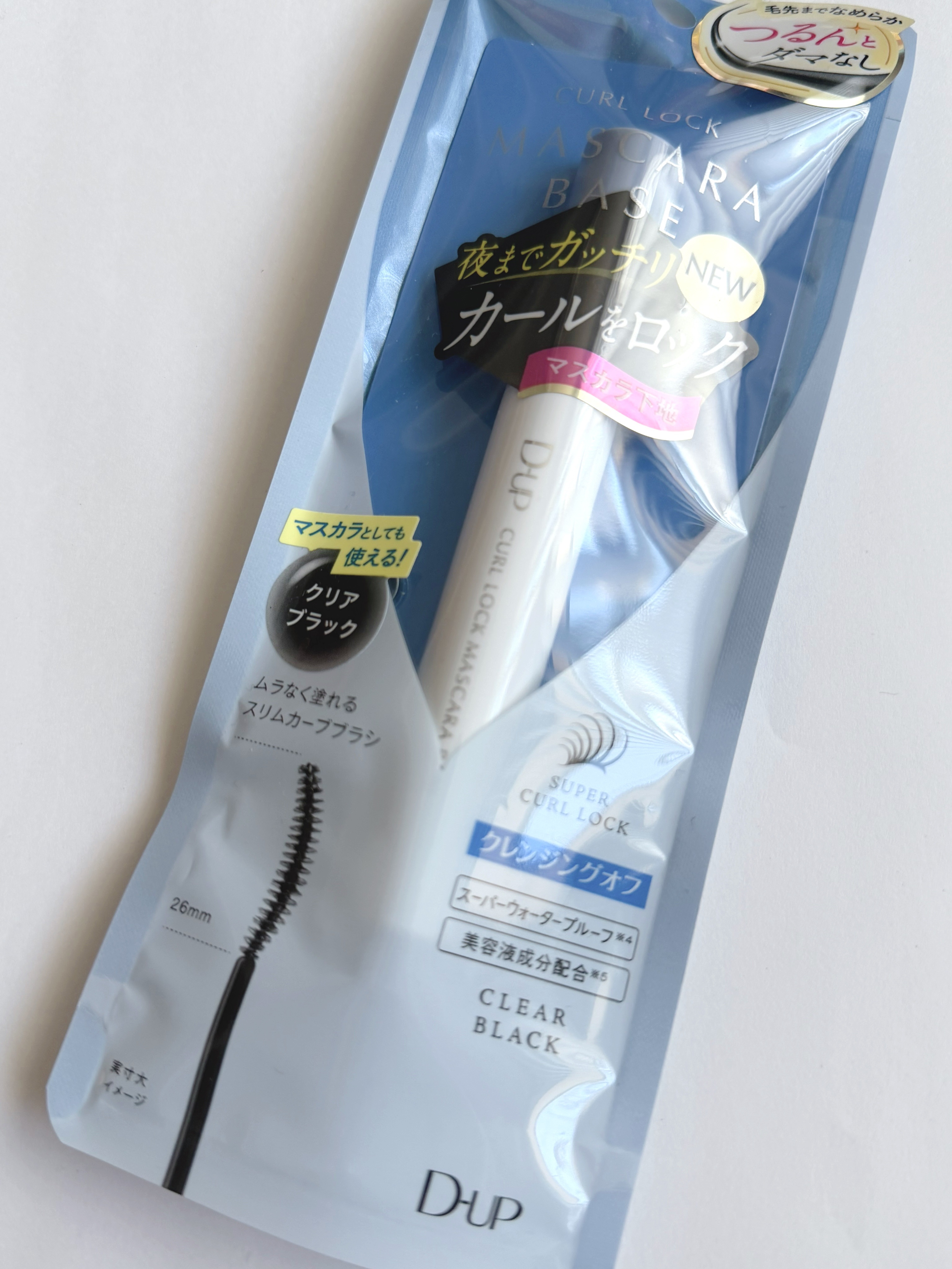 カールロックマスカラベース N/D-UP/マスカラ下地を使ったクチコミ（3枚目）