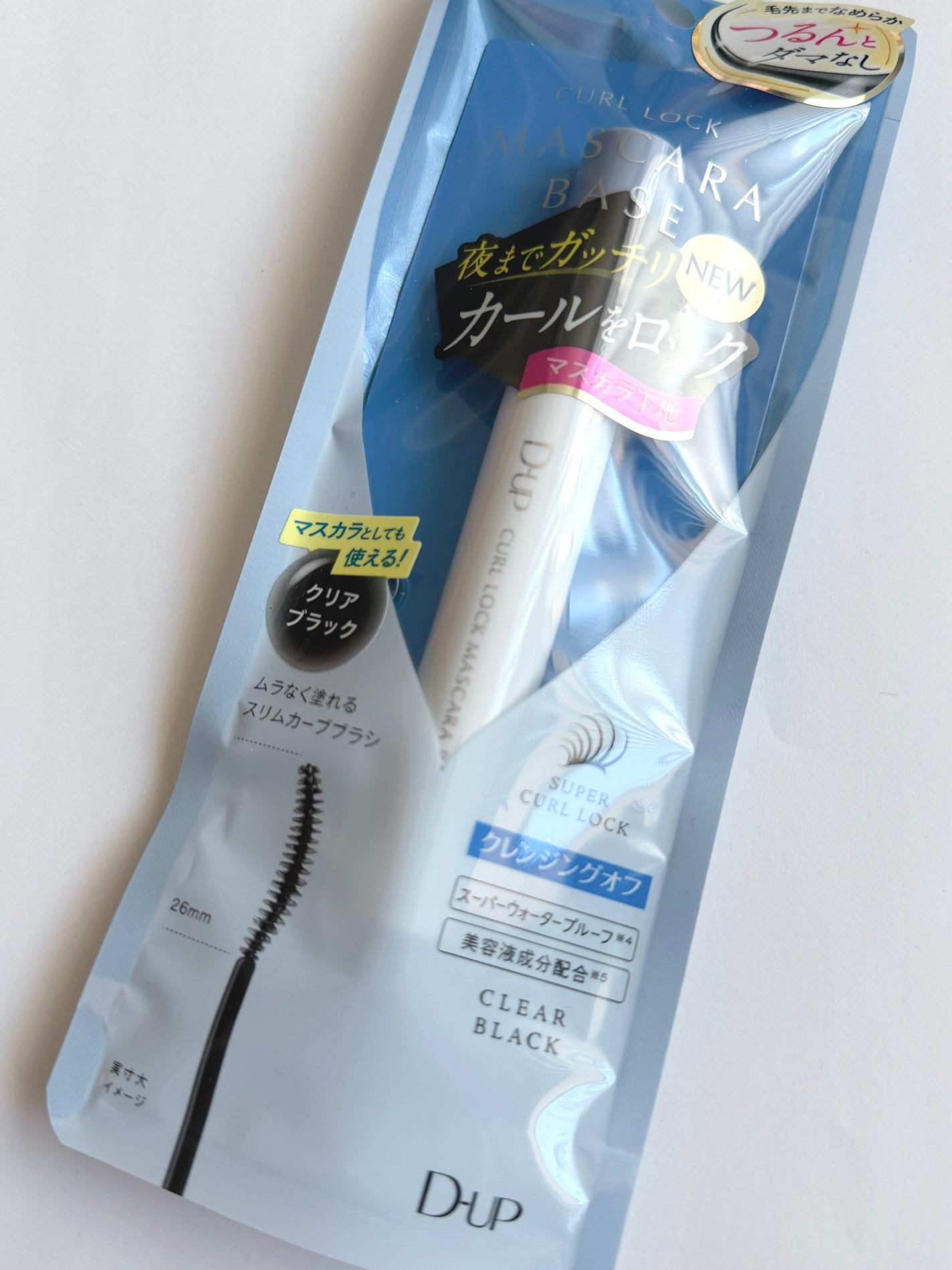 ã«ãŒã«ããã¯ãã¹ã«ã©ããŒã¹ N/D-UP/ãã¹ã«ã©äžå°ã䜿ã£ãã¯ãã³ãïŒ3æç®ïŒ