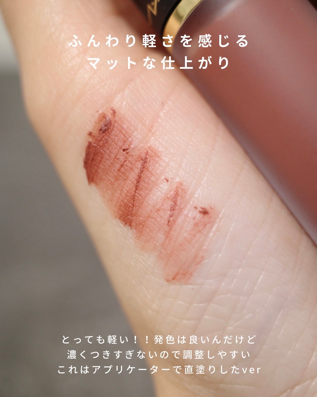 パウダー キス リップ + チーク ムース/M・A・C/口紅を使ったクチコミ(3枚目)