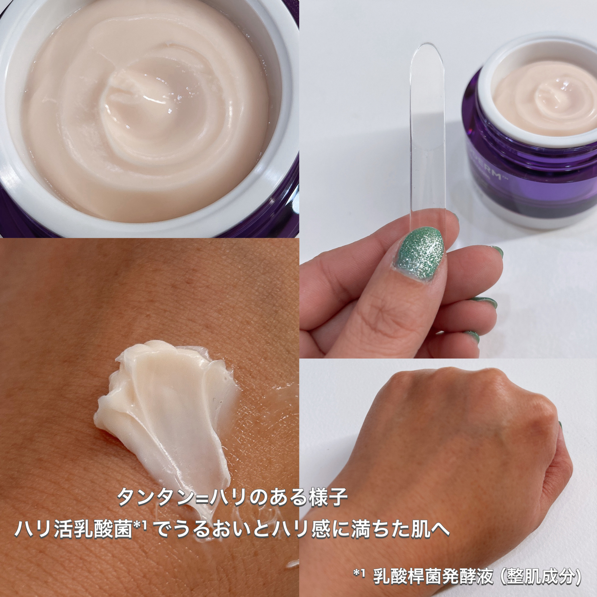 プロバイオダーム™ 3Dリフティング バイオトクシルPLGAセラム/BIOHEAL BOH/美容液を使ったクチコミ（3枚目）