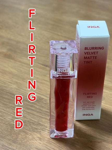 えみかん on LIPS 「・今回は「ブラーリングベルベットマットティント」についてご紹介..」(4枚目)