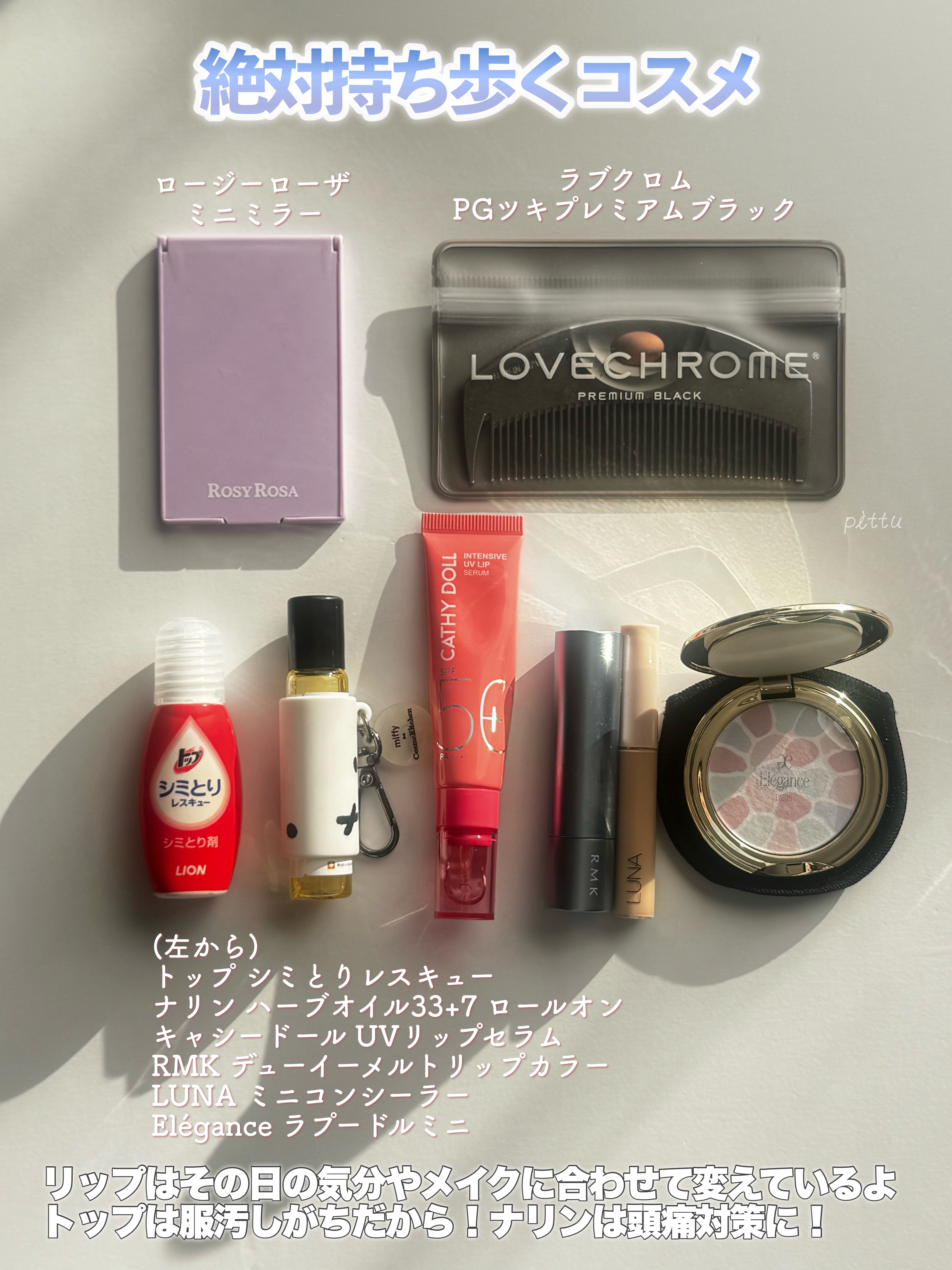 クリームチーク(パールタイプ)/キャンメイク/ジェル・クリームチークを使ったクチコミ（3枚目）