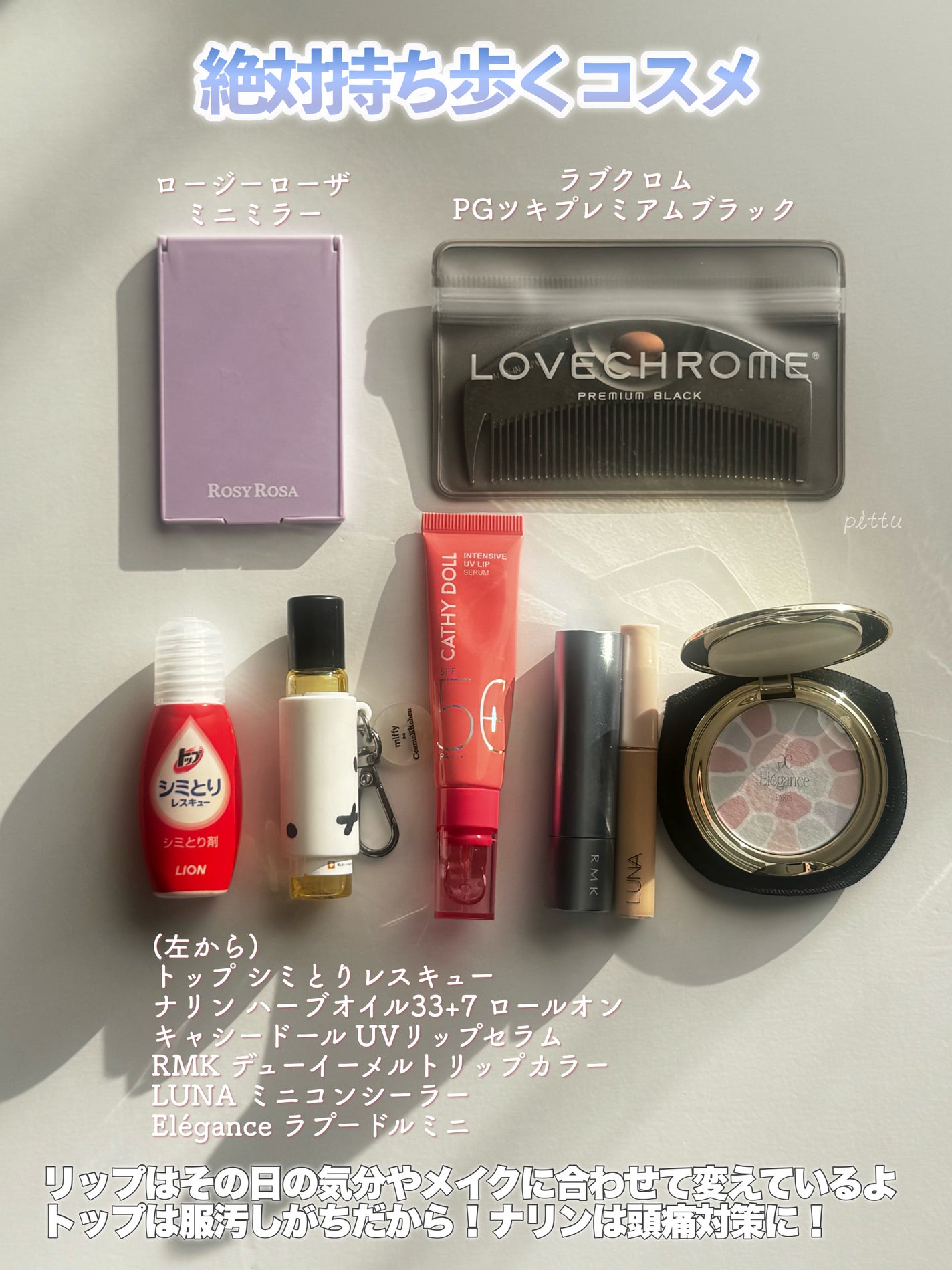 キャビアスティック アイカラー/ローラ メルシエ/スティックアイシャドウを使ったクチコミ(3枚目)