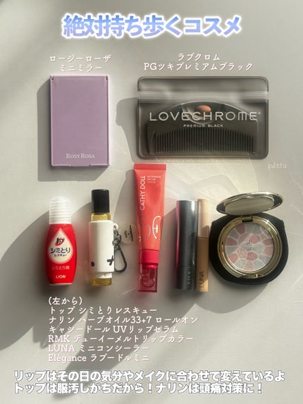 クリームチーク(パールタイプ)/キャンメイク/ジェル・クリームチークを使ったクチコミ(3枚目)