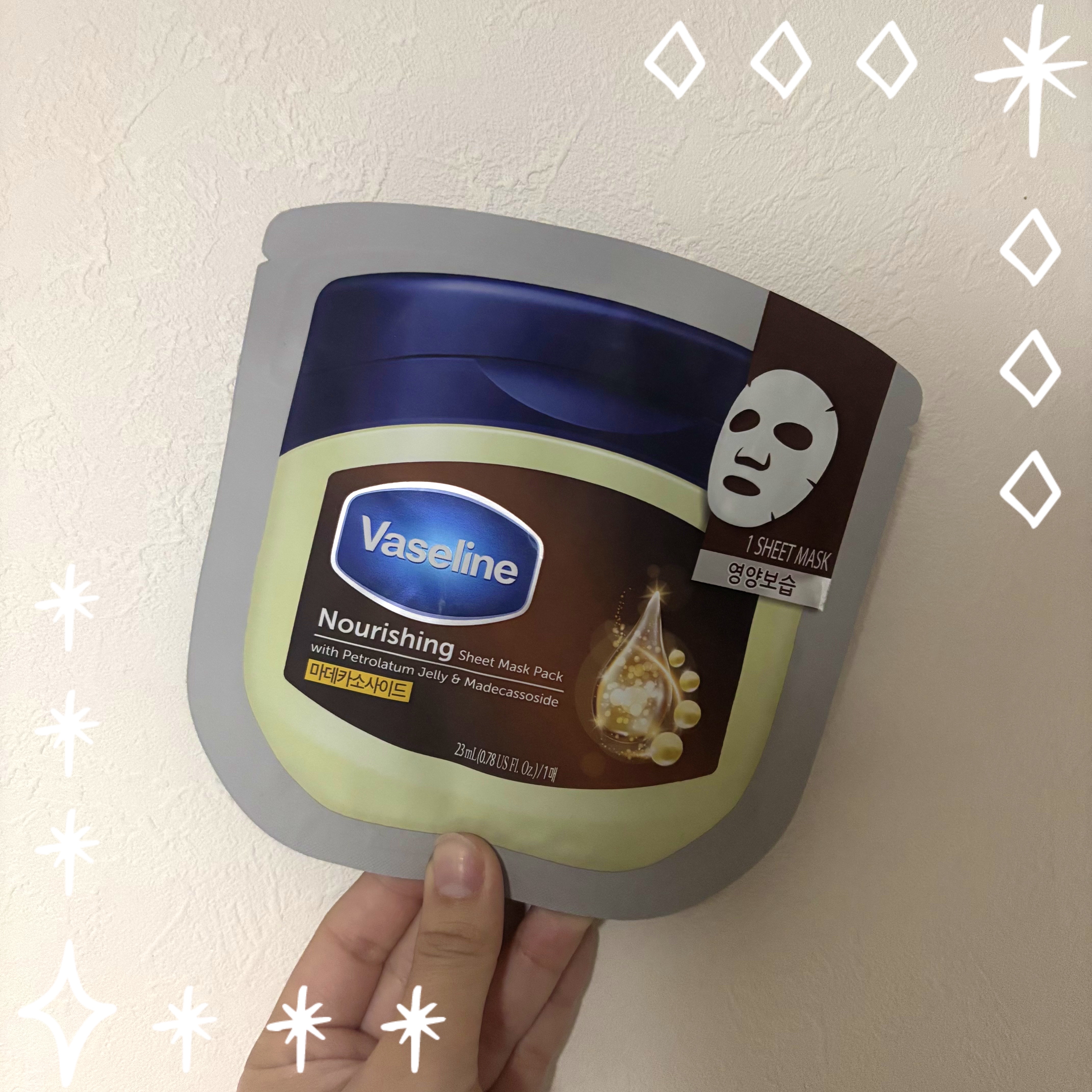 Nourishing Sheet Mask Pack/ヴァセリン/シートマスク・パックを使ったクチコミ（1枚目）
