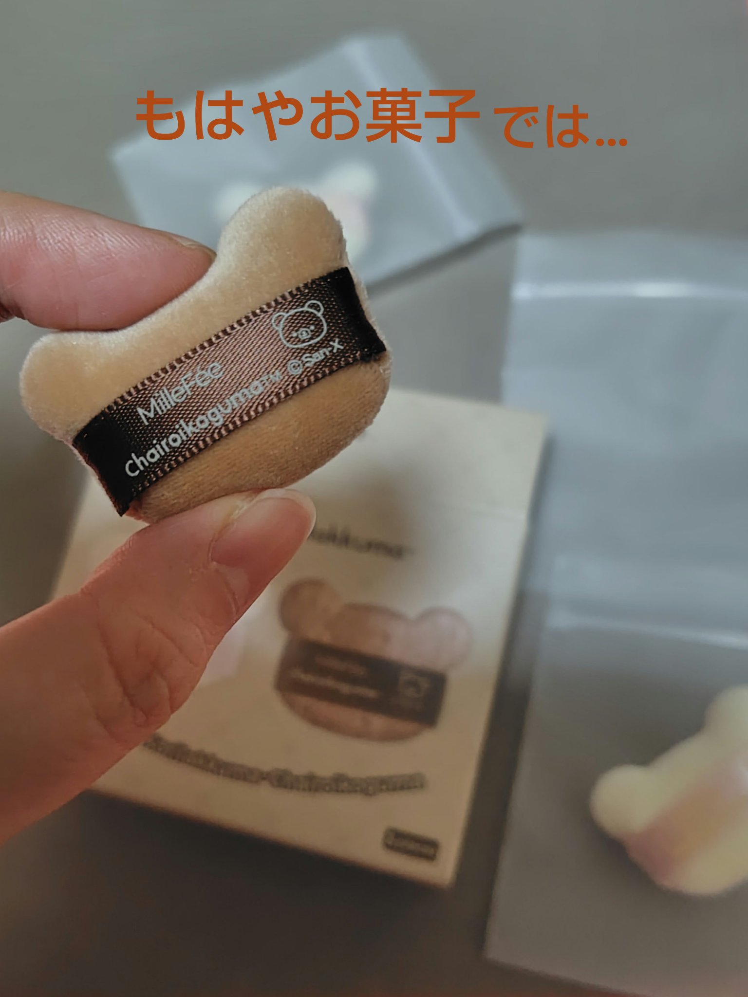 ミルフィー　ちびパフ/MilleFée/パフ・スポンジを使ったクチコミ（2枚目）