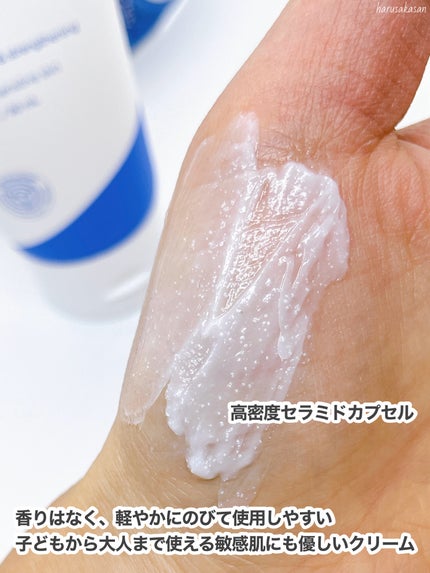 アトバリア365クリーム/AESTURA/フェイスクリームを使ったクチコミ(3枚目)