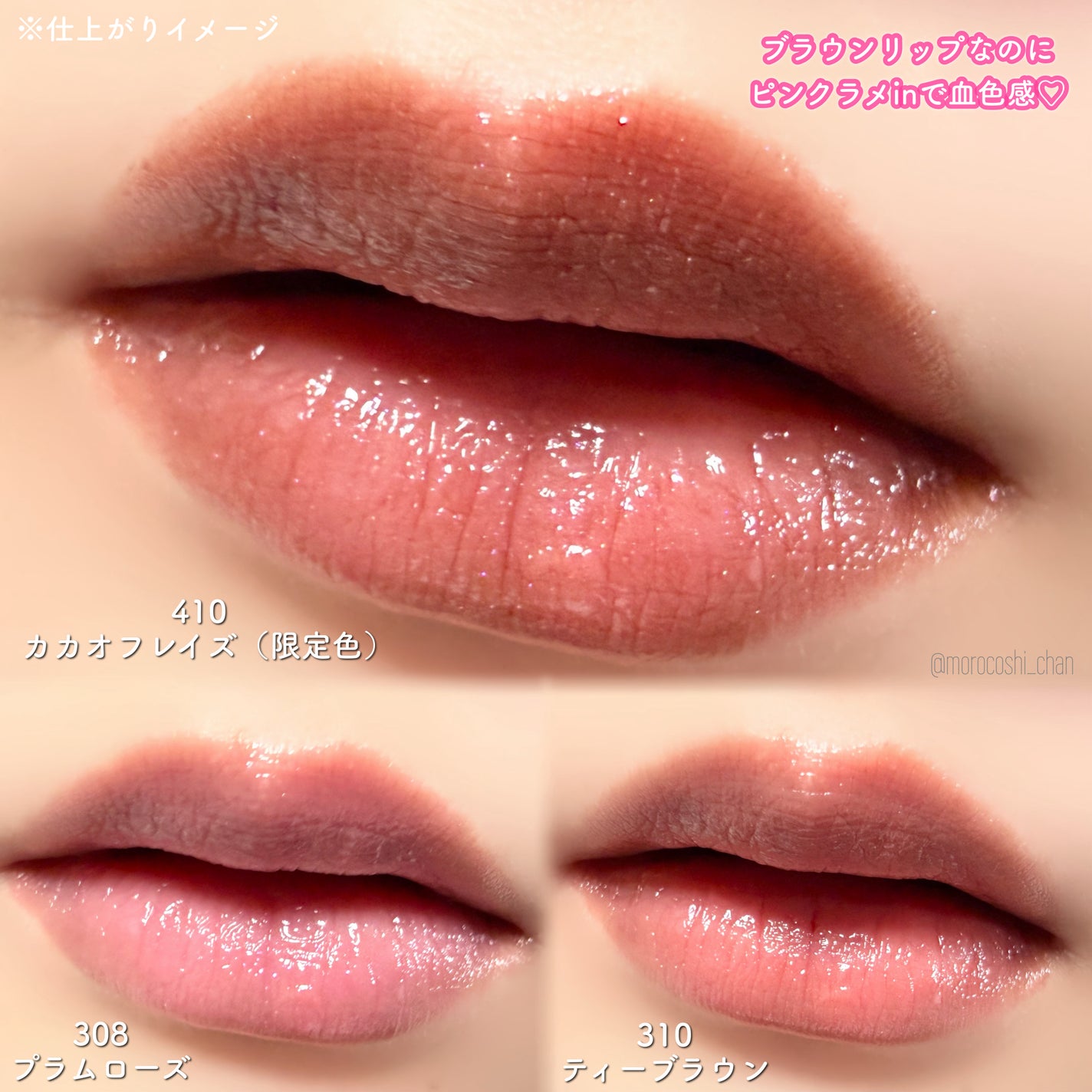 オペラ グロウリップティント/OPERA/リップティントを使ったクチコミ(3枚目)