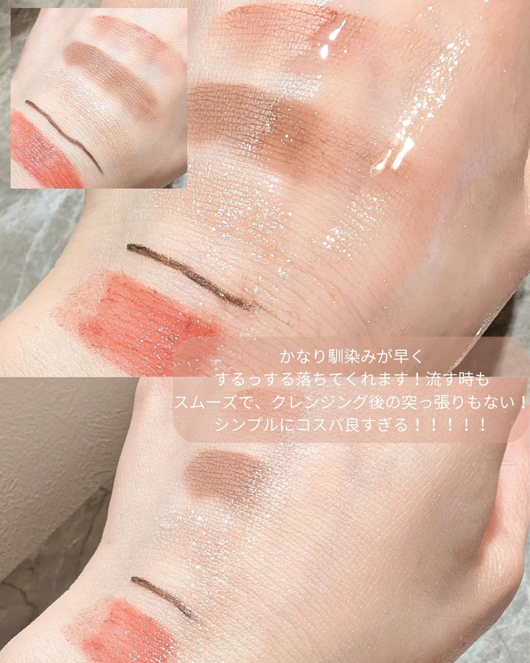 ミュオ クレンジングオイル/muo/オイルクレンジングを使ったクチコミ(4枚目)