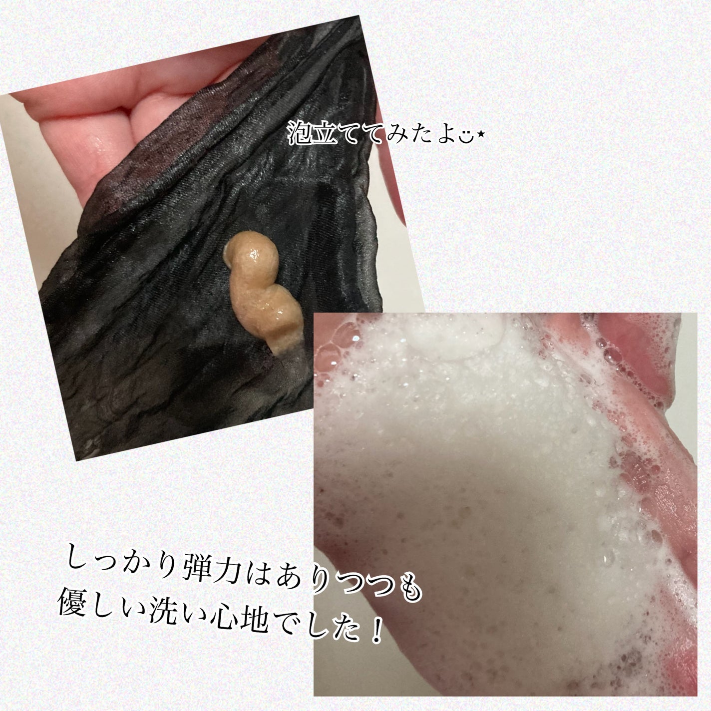 デザートソルト パック クレンザー/ツリーアンシー/洗顔フォームを使ったクチコミ(3枚目)