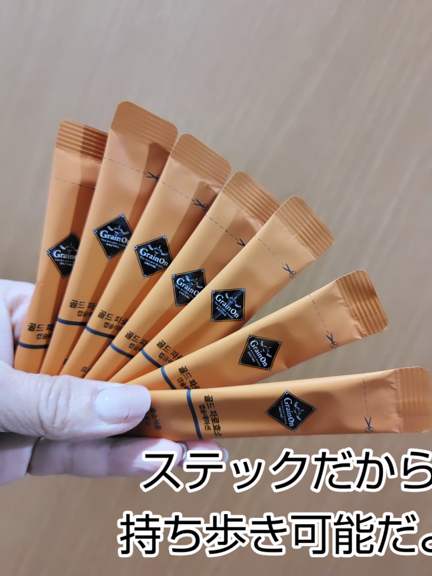 を使ったクチコミ（3枚目）