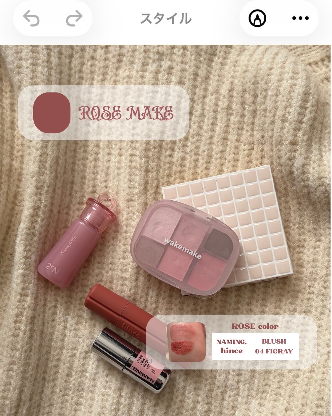 オーバーデューグロッシーリップティント/NAMING./リップティントを使ったクチコミ（3枚目）