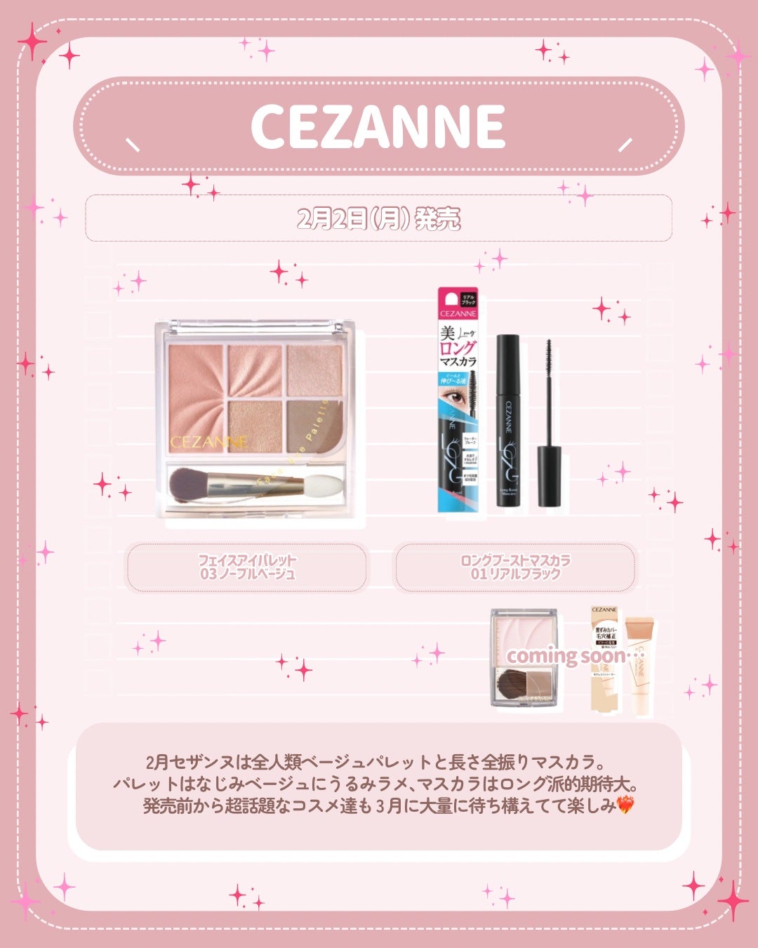 クリームチーク/キャンメイク/ジェル・クリームチークを使ったクチコミ(5枚目)