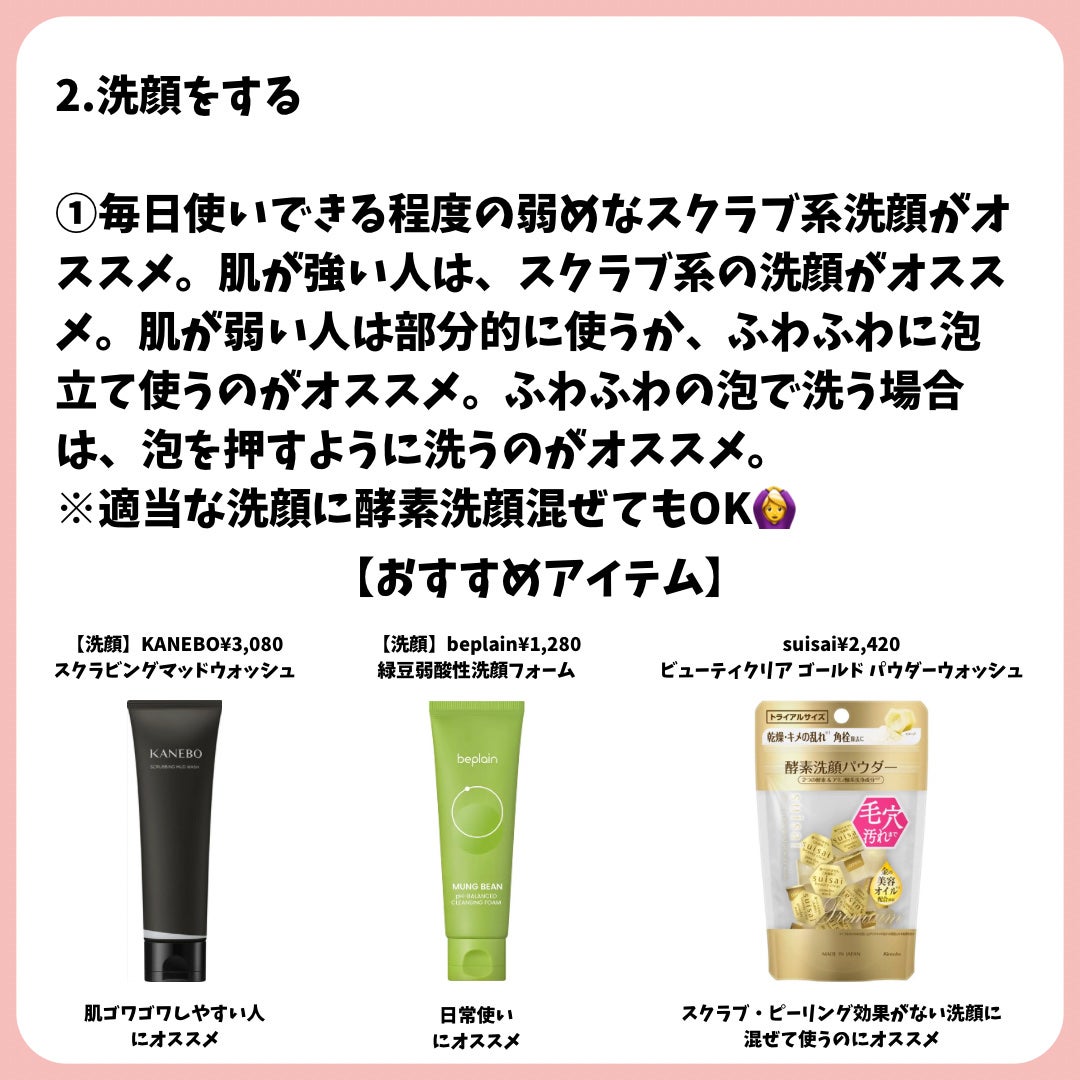 ケアセラ APフェイス&ボディ乳液/ケアセラ/ボディミルクを使ったクチコミ(4枚目)