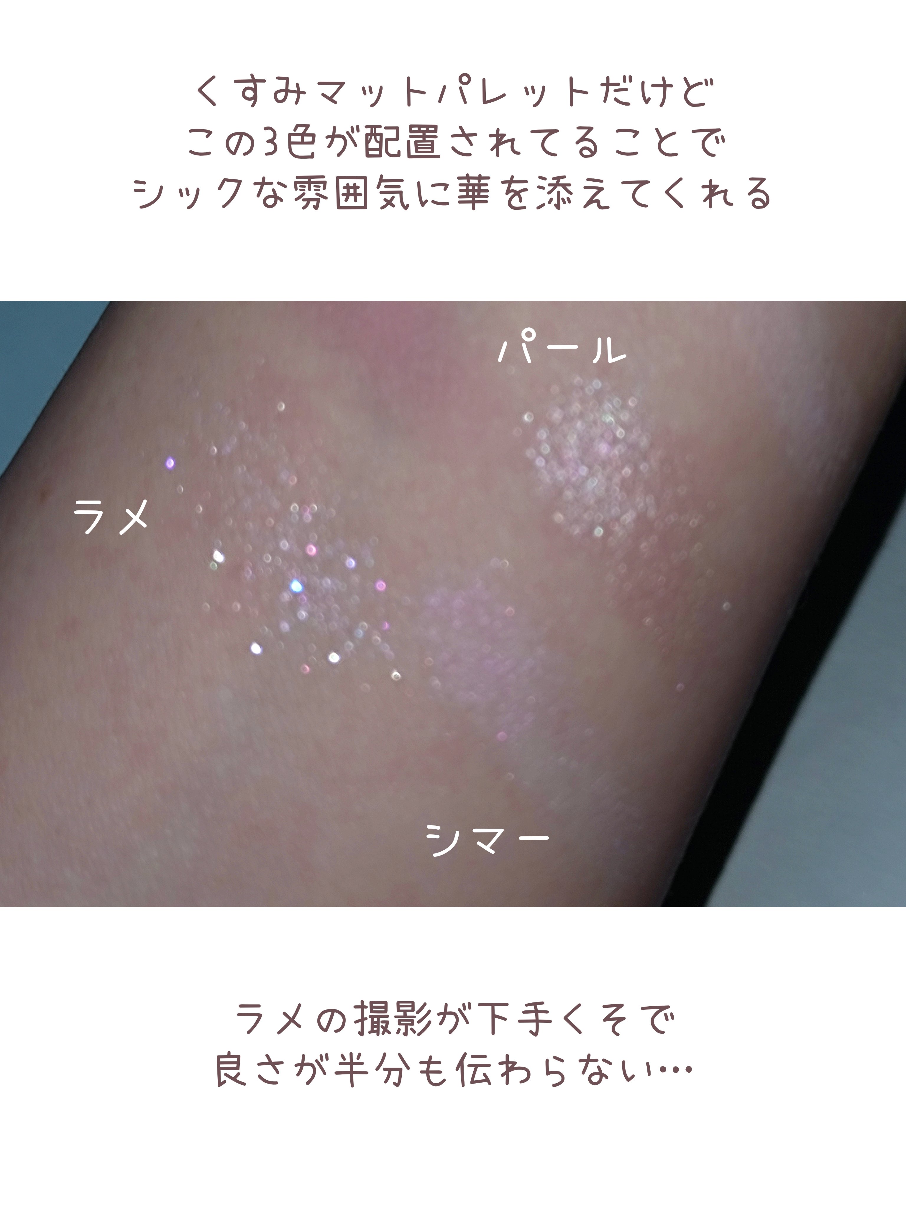 【ドン・キホーテ限定】rom&nd | ZO&FRIENDS　べターザンパレットセット/rom&nd/メイクアップキットを使ったクチコミ（3枚目）