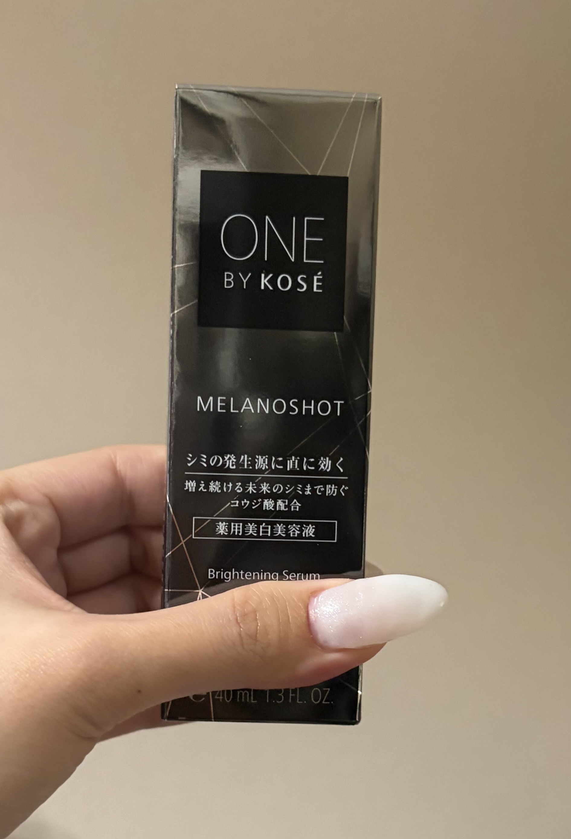 美白有効成分・コウジ酸が使える美容液

ONE BY KOSE メラノショット W
本体 40ml

基本的にシミやそばかすは出来る前の対処が大事かな〜と思っているので、美白美容液は色々使っています。
同じ成分を使ってもしょうがないので、そ