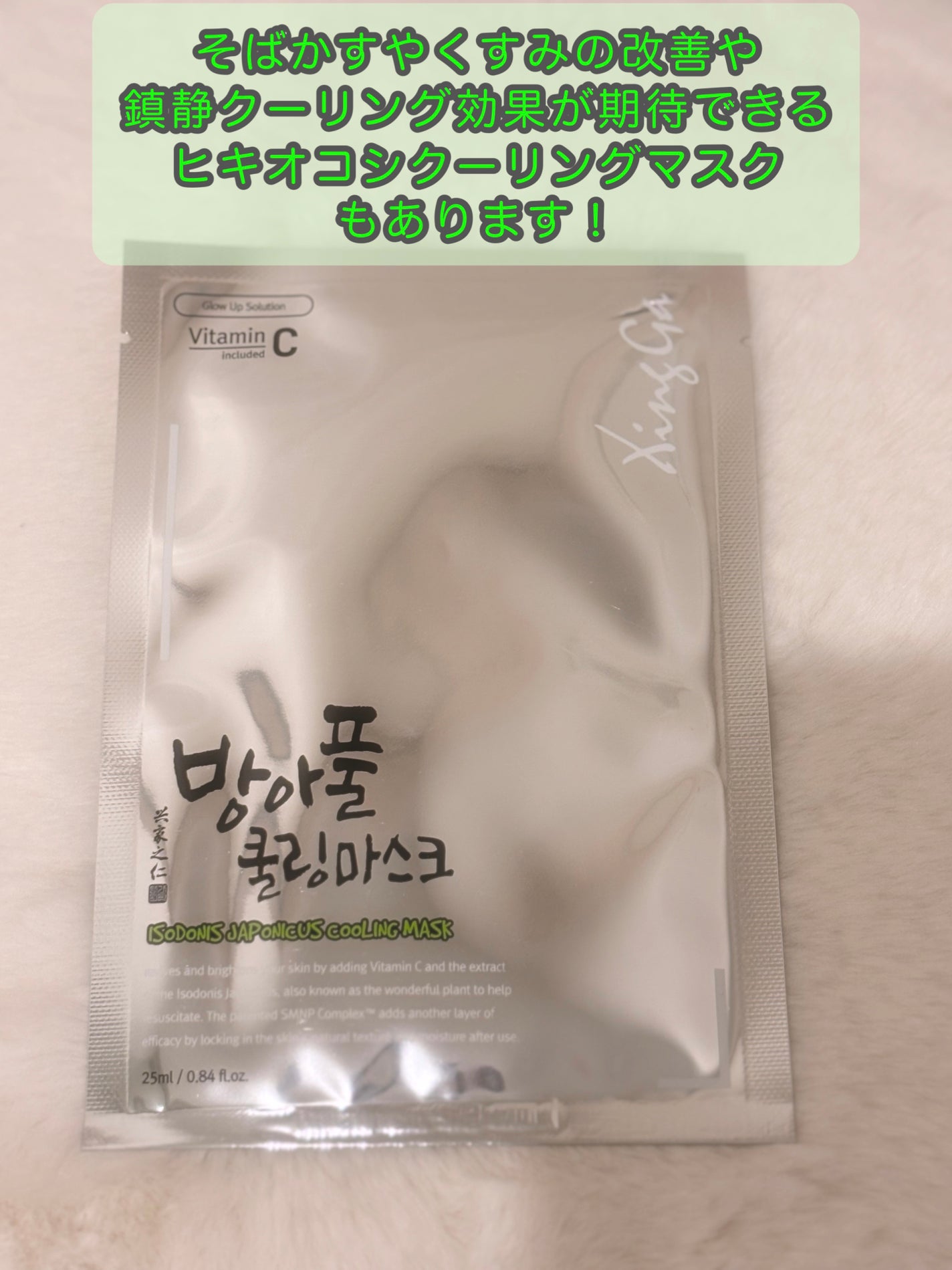 rurunð· on LIPS ãXingGaã©ãããã¹ããã¥ãŒã«ãã¹ã¯ââââââââââââ..ãïŒ5æç®ïŒ