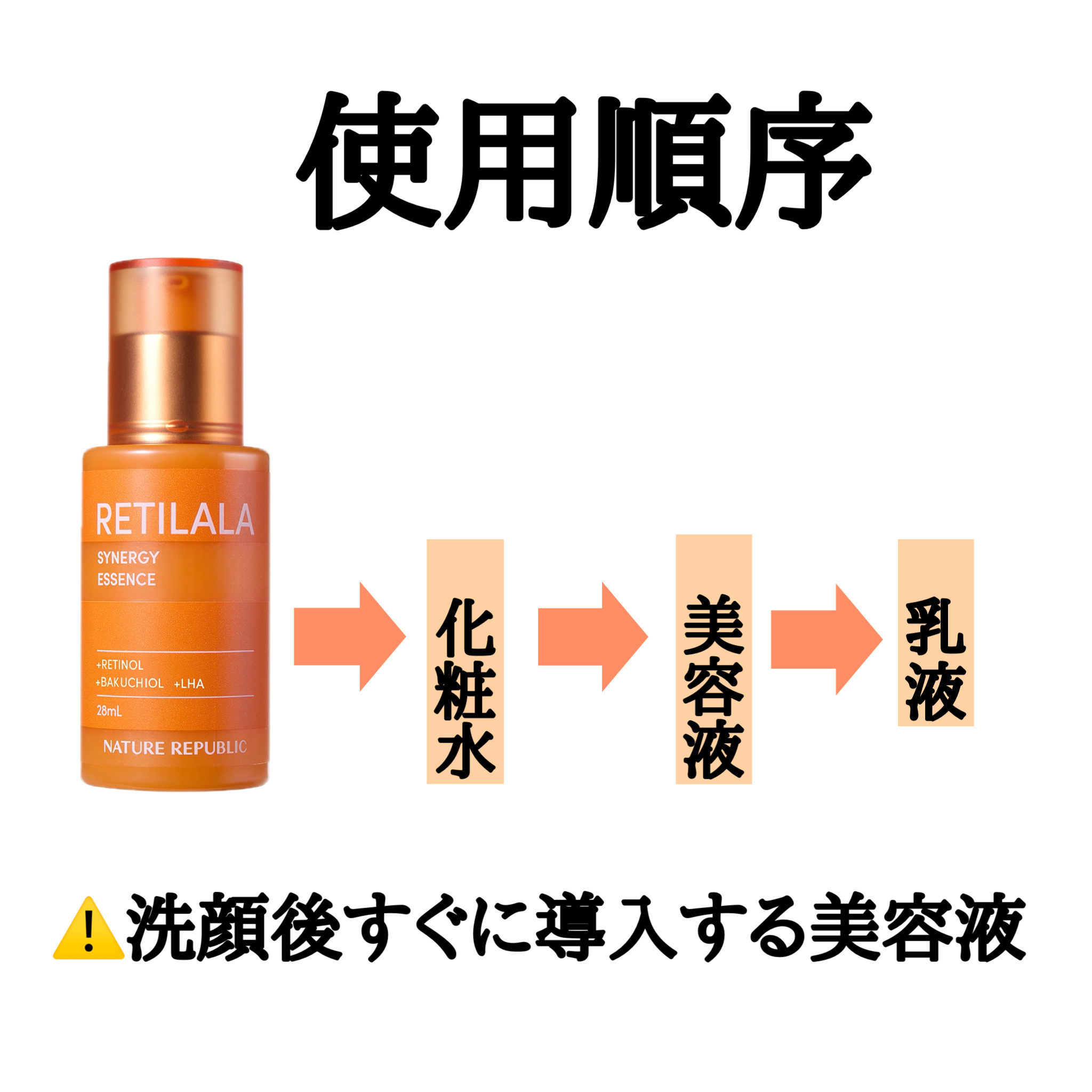 レチララ 美容液/ネイチャーリパブリック/美容液を使ったクチコミ（2枚目）