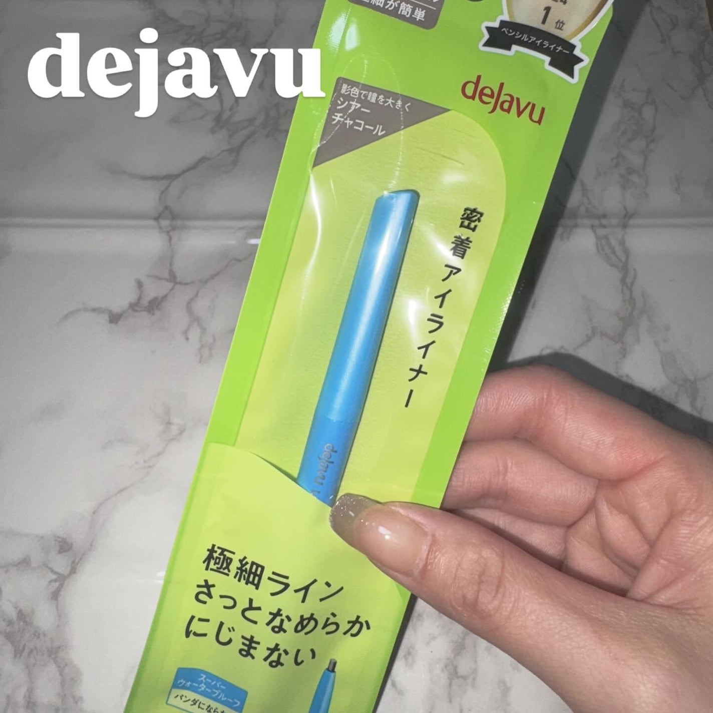 ãå¯çã¢ã€ã©ã€ããŒã極现ã¯ãªãŒã ãã³ã·ã«/ããžã£ãŽã¥/ãã³ã·ã«ã¢ã€ã©ã€ããŒã䜿ã£ãã¯ãã³ãïŒ1æç®ïŒ