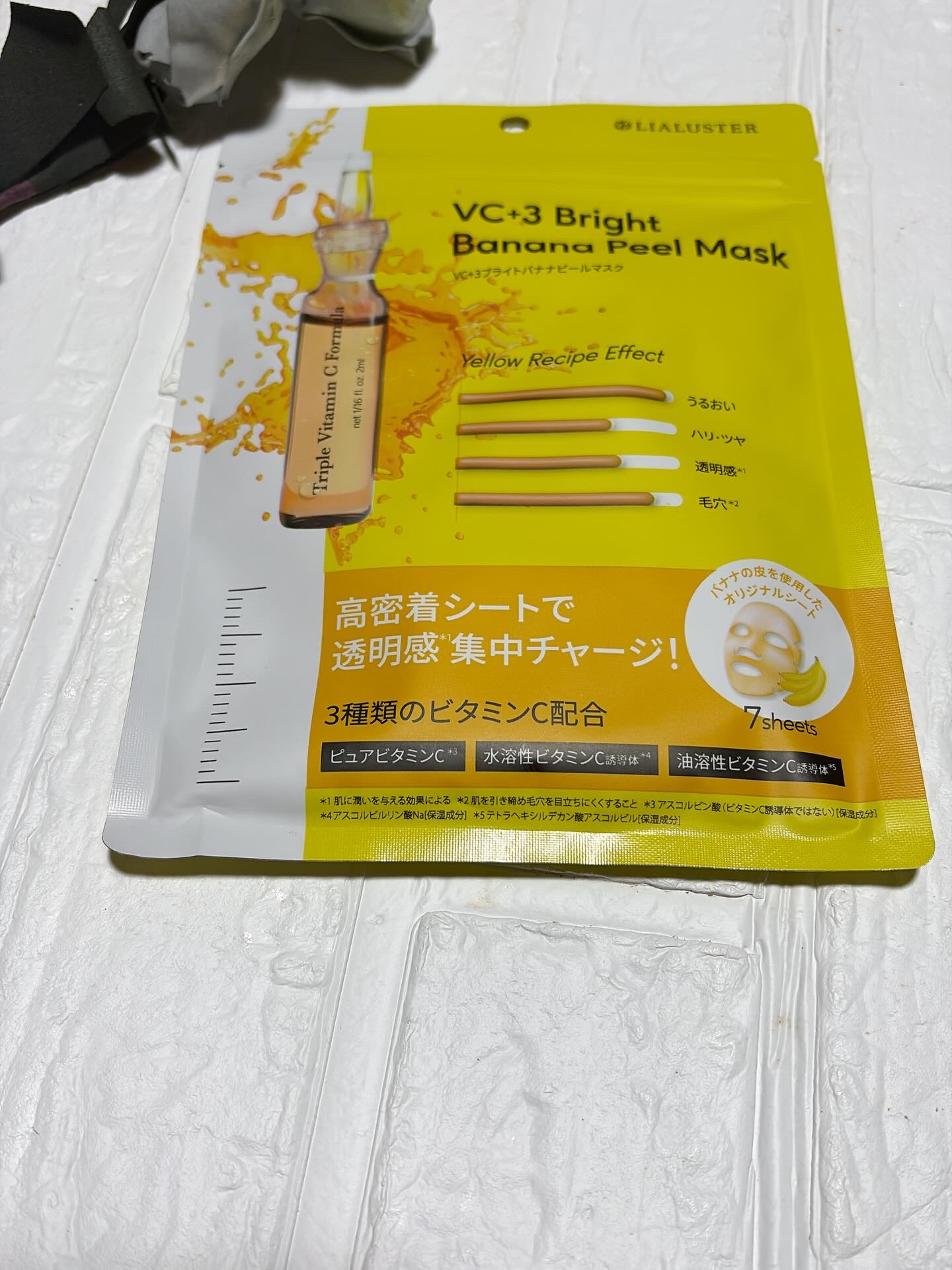 VC+3 Bright Banana Peel Mask/LIALUSTER/シートマスク・パックを使ったクチコミ（1枚目）