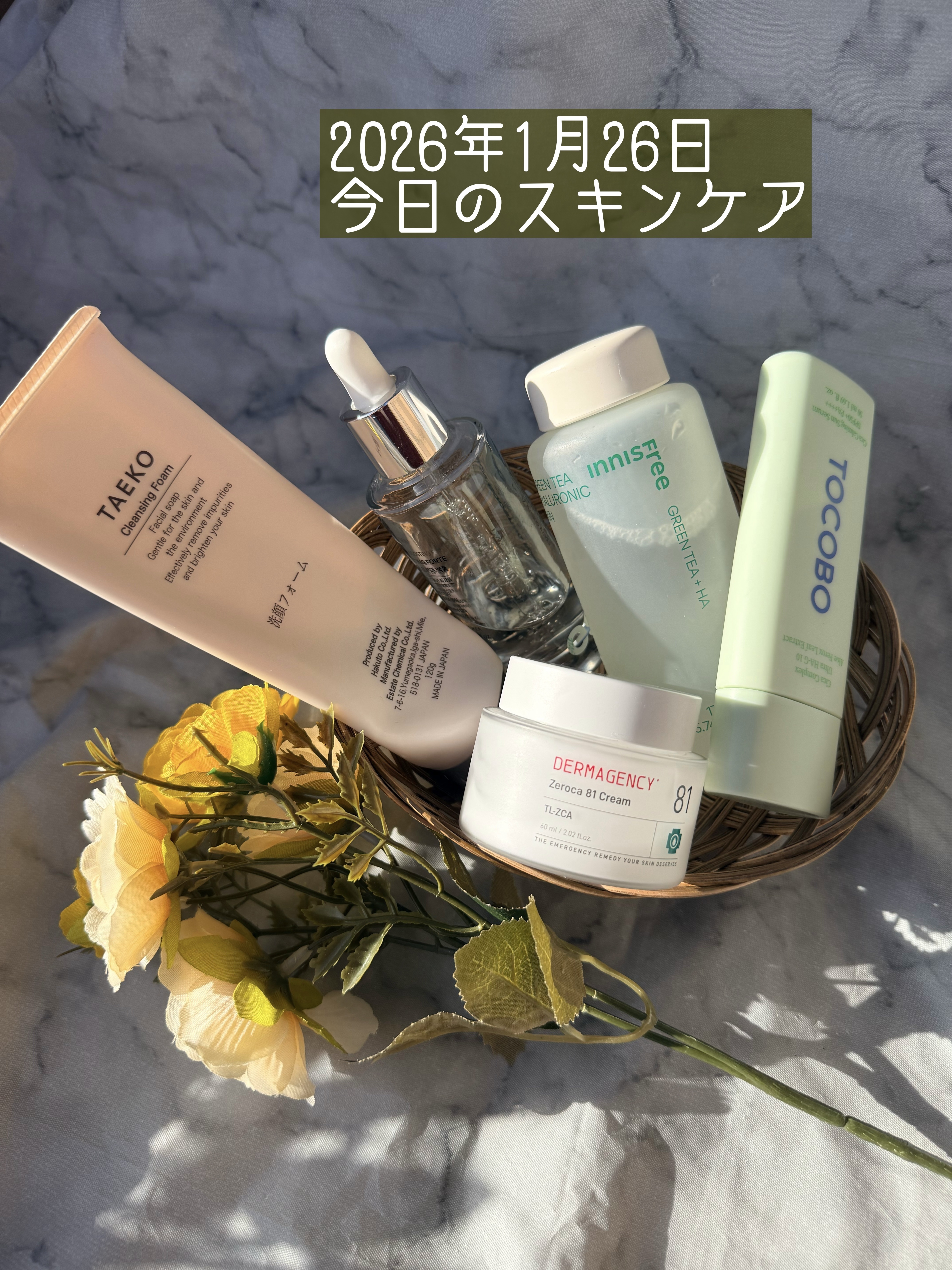 スキンブースティングフォルテセラム/essenciel/美容液を使ったクチコミ（1枚目）