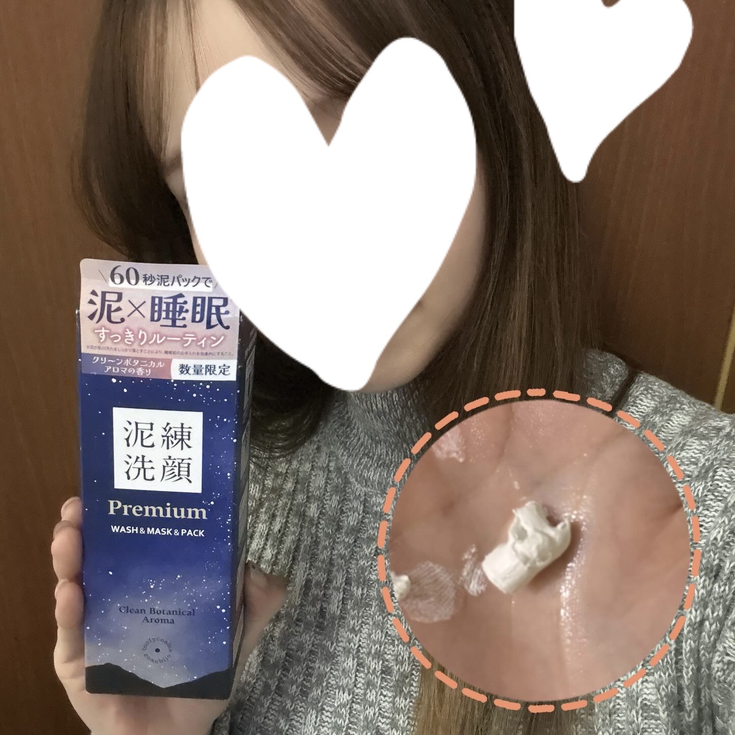 泥練洗顔Premium(クリーンボタニカルアロマの香り)/itten cosme/洗顔フォームを使ったクチコミ（3枚目）