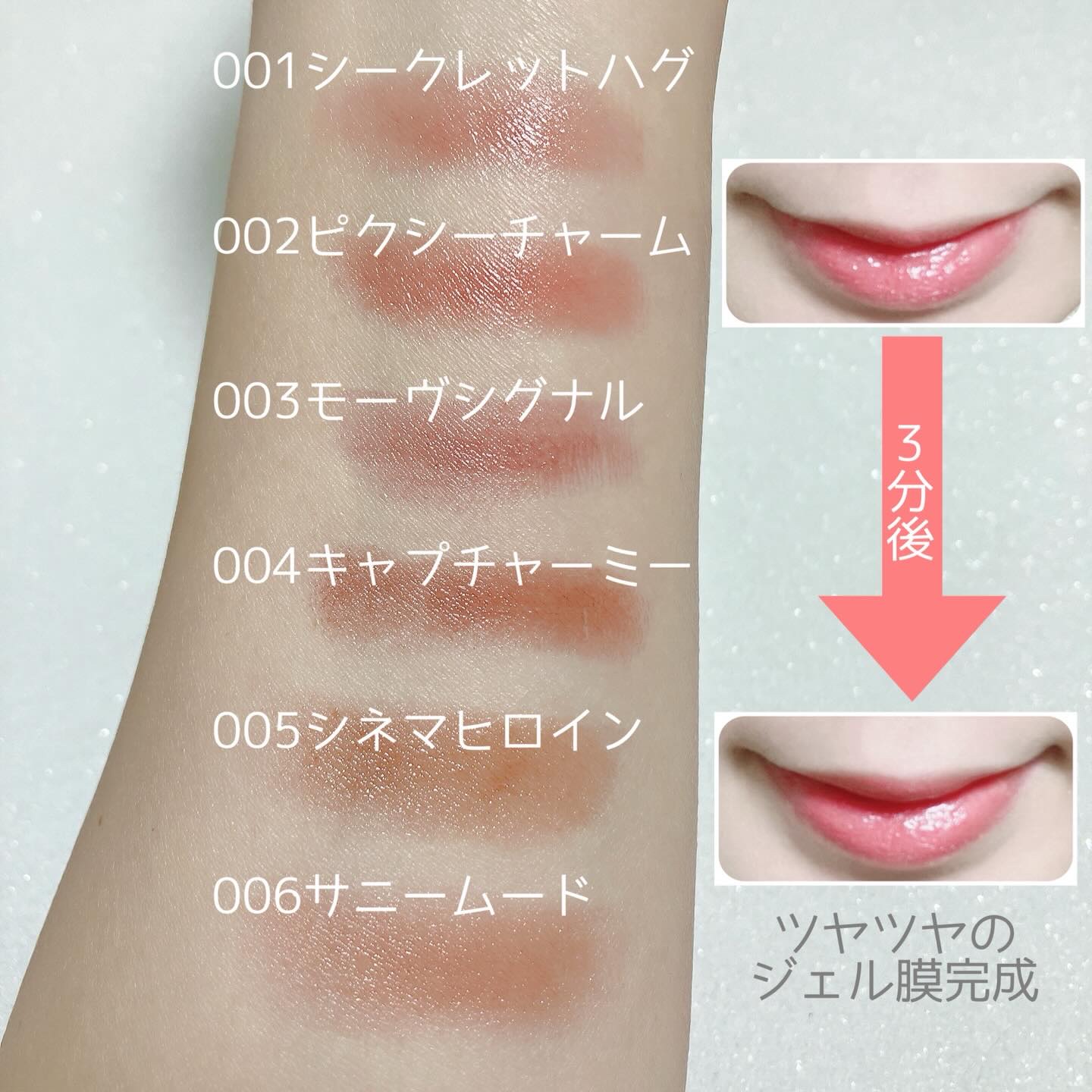 ハグマイリップ　カラーロックプランピーバーム/up2me/口紅を使ったクチコミ（2枚目）