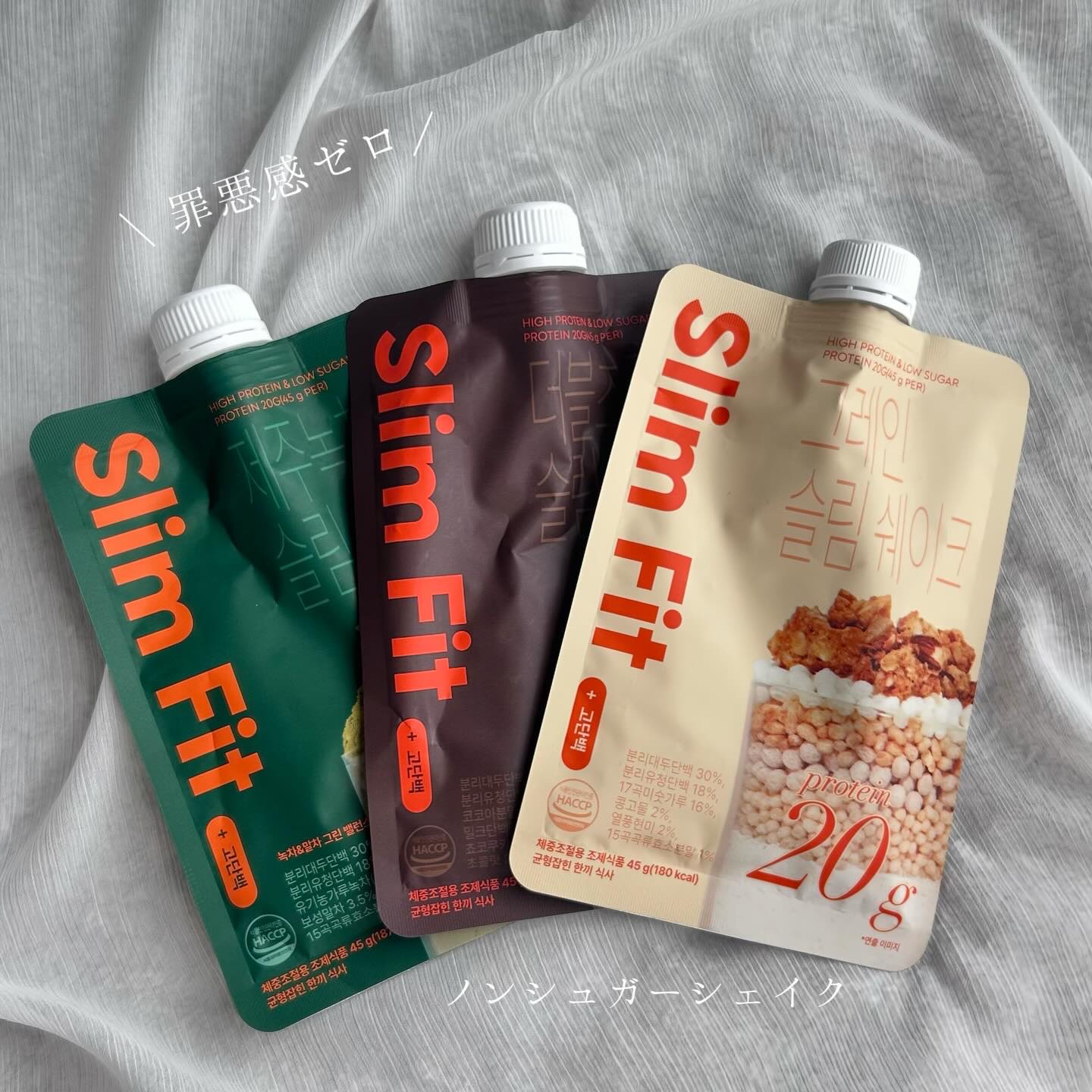 スリムフィット/EXTREME/その他プロテインを使ったクチコミ（1枚目）