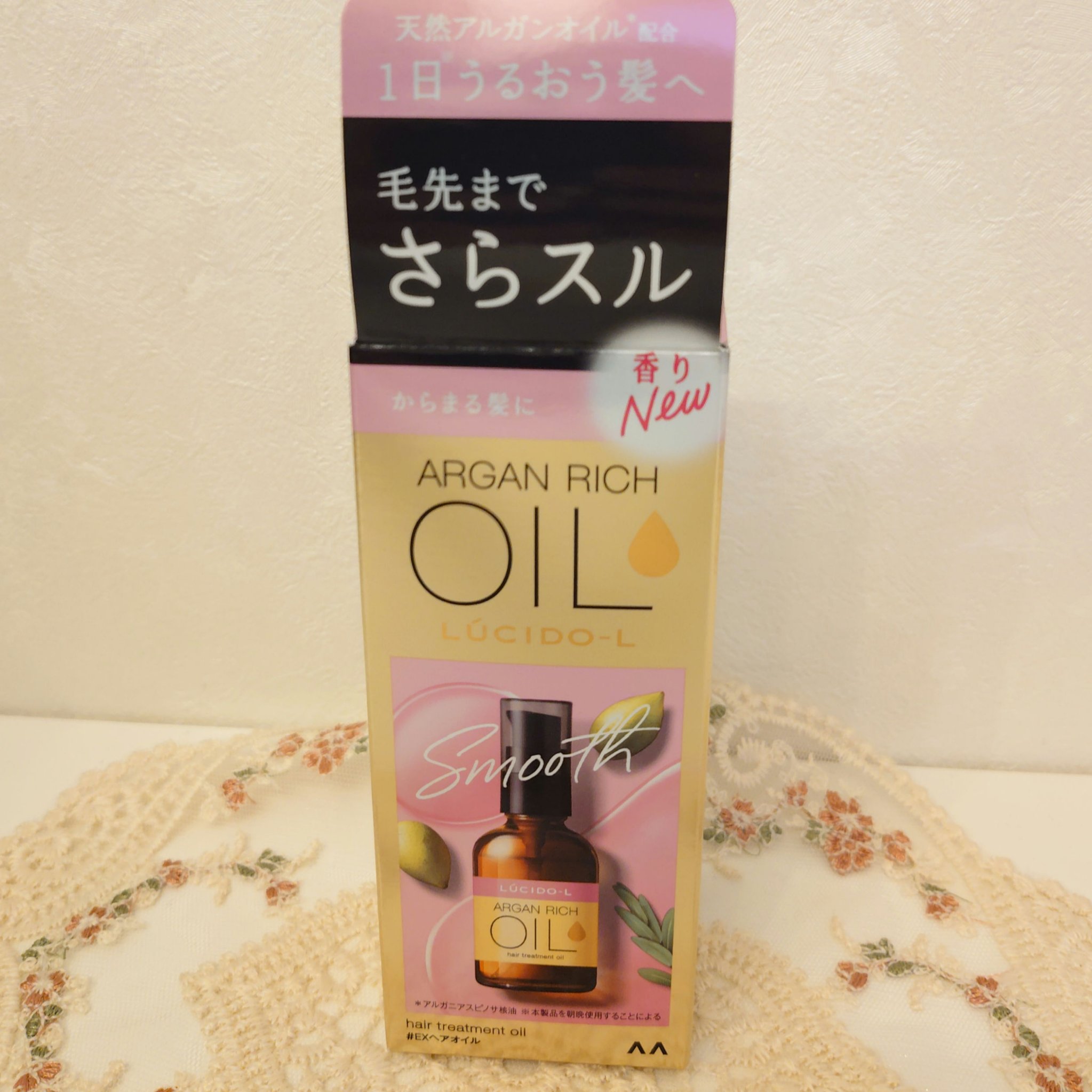 オイルトリートメント #EXヘアオイル/ルシードエル/ヘアオイルを使ったクチコミ（2枚目）