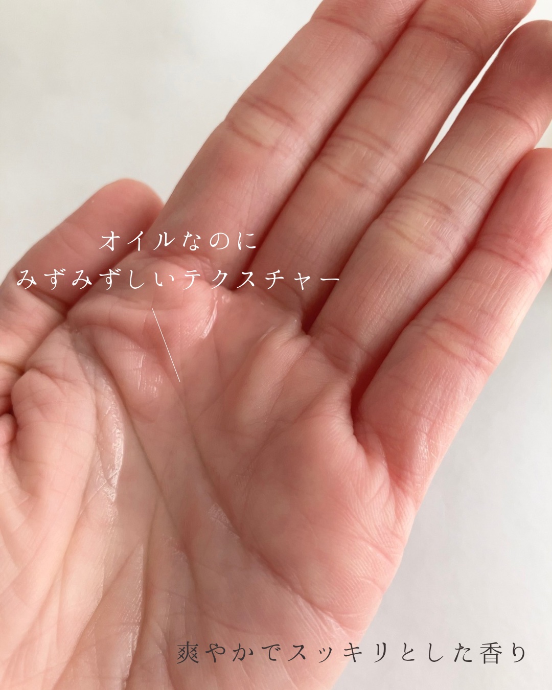 ミュオ クレンジングオイル/muo/オイルクレンジングを使ったクチコミ（2枚目）