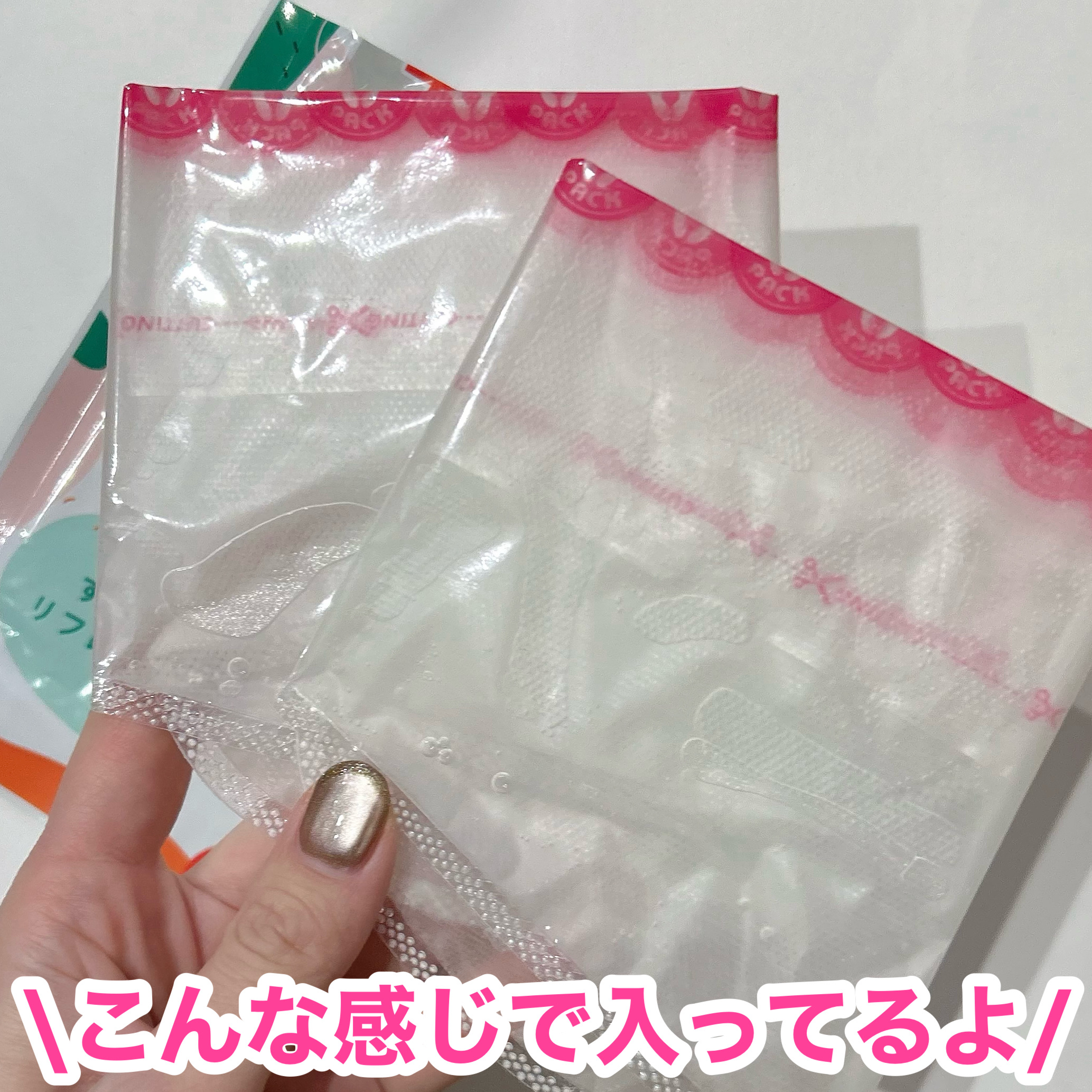 鎌倉ライフ あしやすめ 足裏角質ケアパックのクチコミ「
見えない足裏ケアに
ーーーーーーーーーーーーーーーーーーーー
鎌倉ライフ
あしやすめ 足裏角.....」（2枚目）