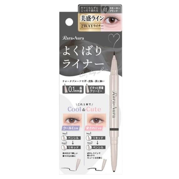 ビューティーワールド STララオーラ よくばりライナー