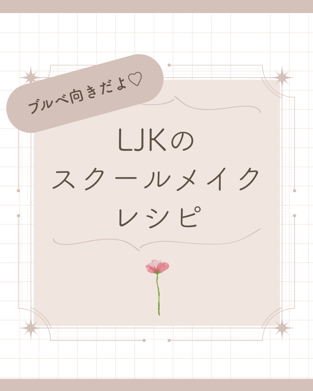 マーメイドスキンジェルUV/キャンメイク/日焼け止めジェルを使ったクチコミ（1枚目）