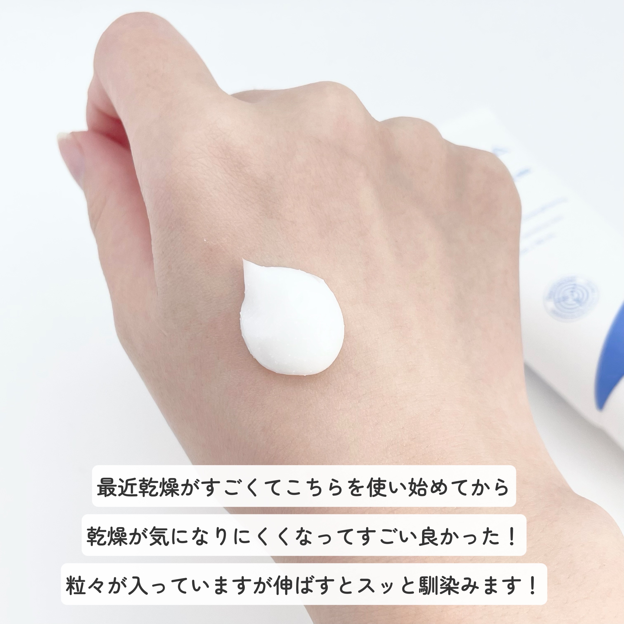 アトバリア365クリーム/AESTURA/フェイスクリームを使ったクチコミ（3枚目）