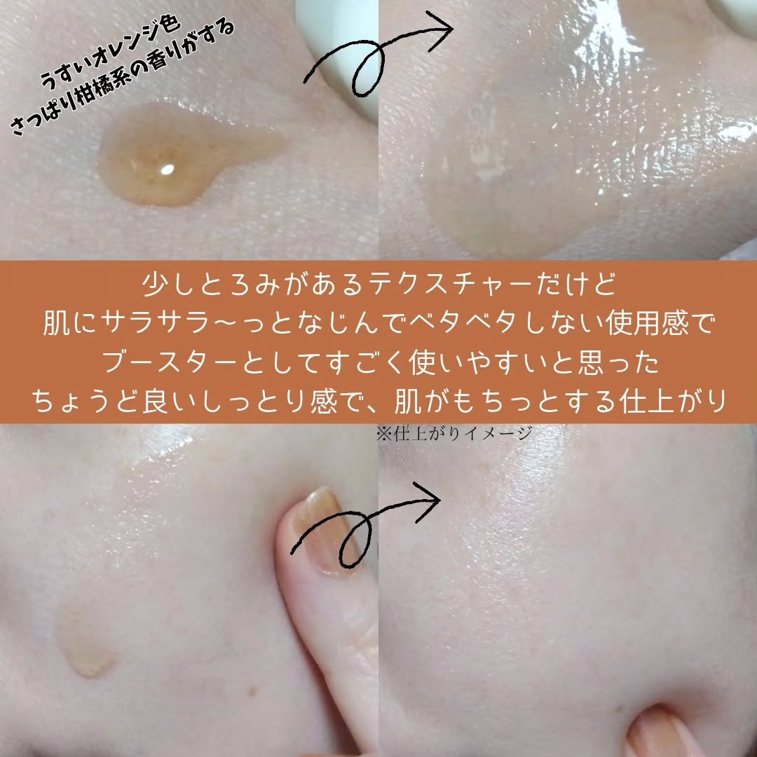 潤燥(ユンジョ) エッセンス/Sulwhasoo/美容液を使ったクチコミ（3枚目）