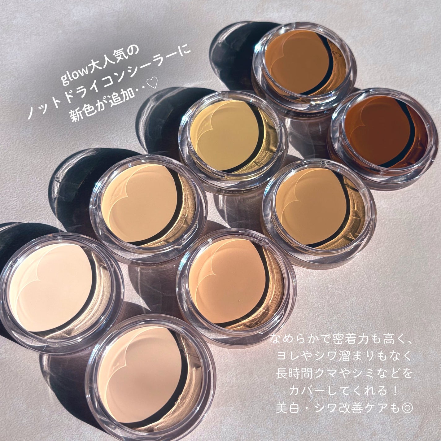 ノットドライコンシーラー/glow/クリームコンシーラーを使ったクチコミ(2枚目)