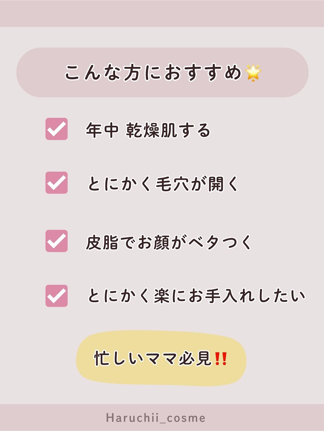 オールインワンシートマスク (モイストスムース)/アクアレーベル/シートマスク・パックを使ったクチコミ（2枚目）