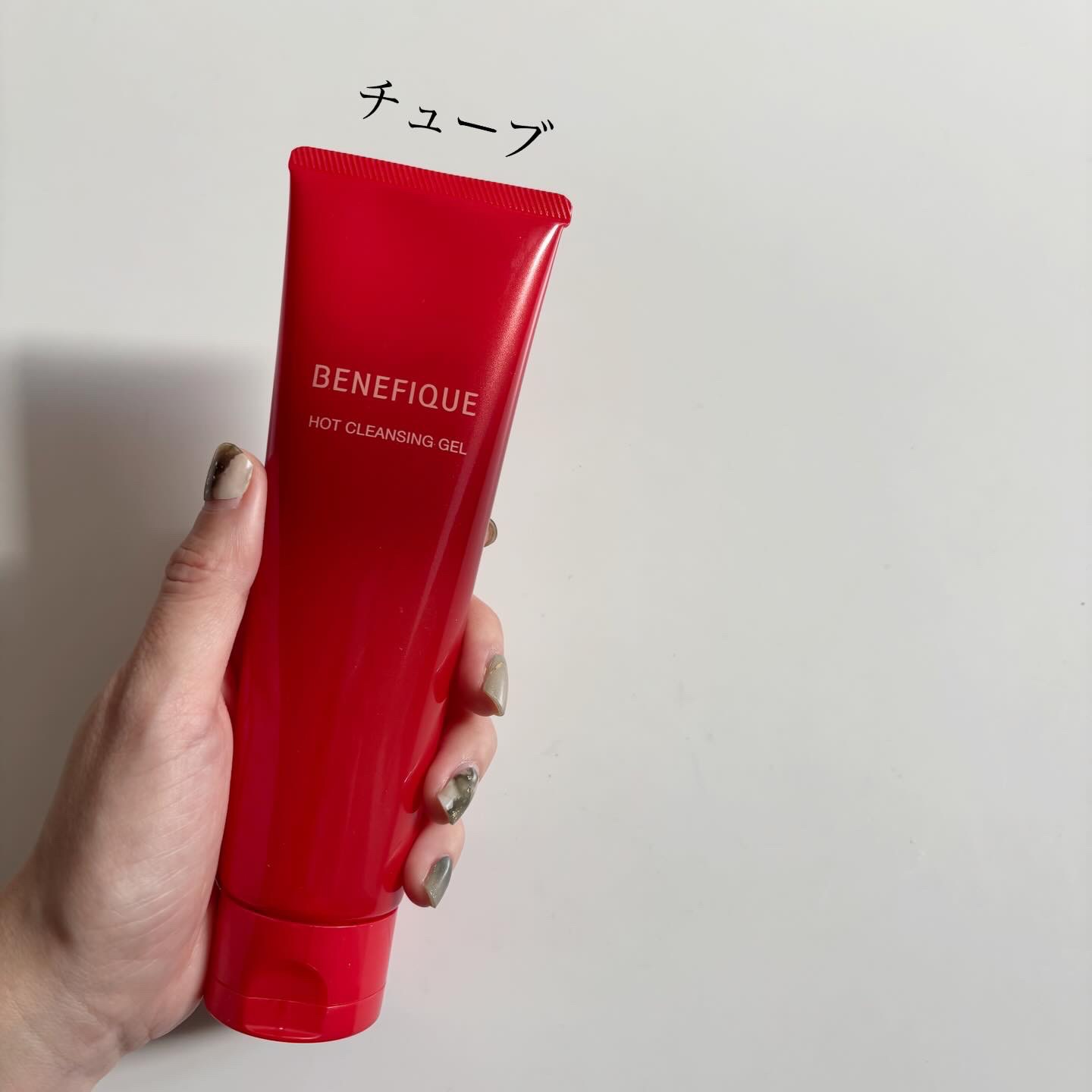 ベネフィーク　ホットクレンジングジェル/BENEFIQUE/クレンジングジェルを使ったクチコミ（2枚目）