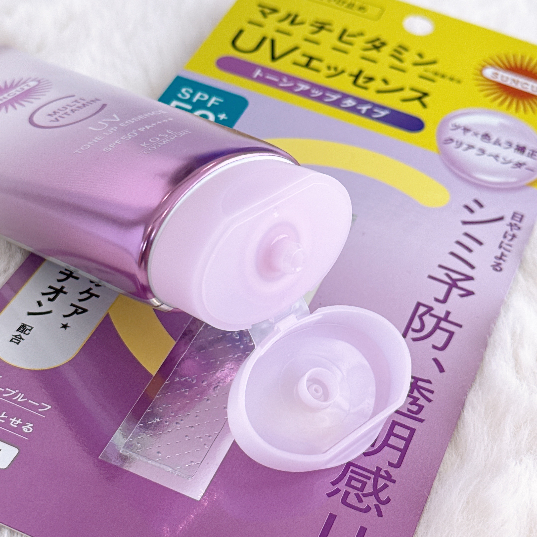 サンカット®　マルチビタミン（保湿）トーンアップＵＶ　  エッセンス　クリアラベンダー/サンカット®/日焼け止めローションを使ったクチコミ（3枚目）