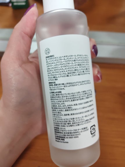 ドクダミ 77 スージングトナー/Anua/化粧水を使ったクチコミ(5枚目)