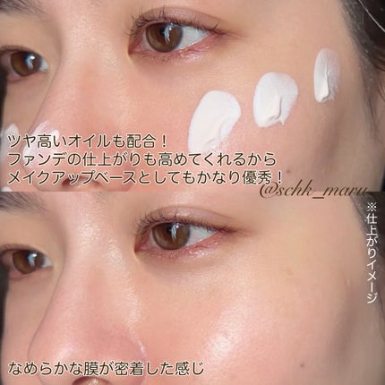 アルビオン S-UV カット リンクル イルミネイティング デイクリーム/ALBION/化粧下地を使ったクチコミ(7枚目)