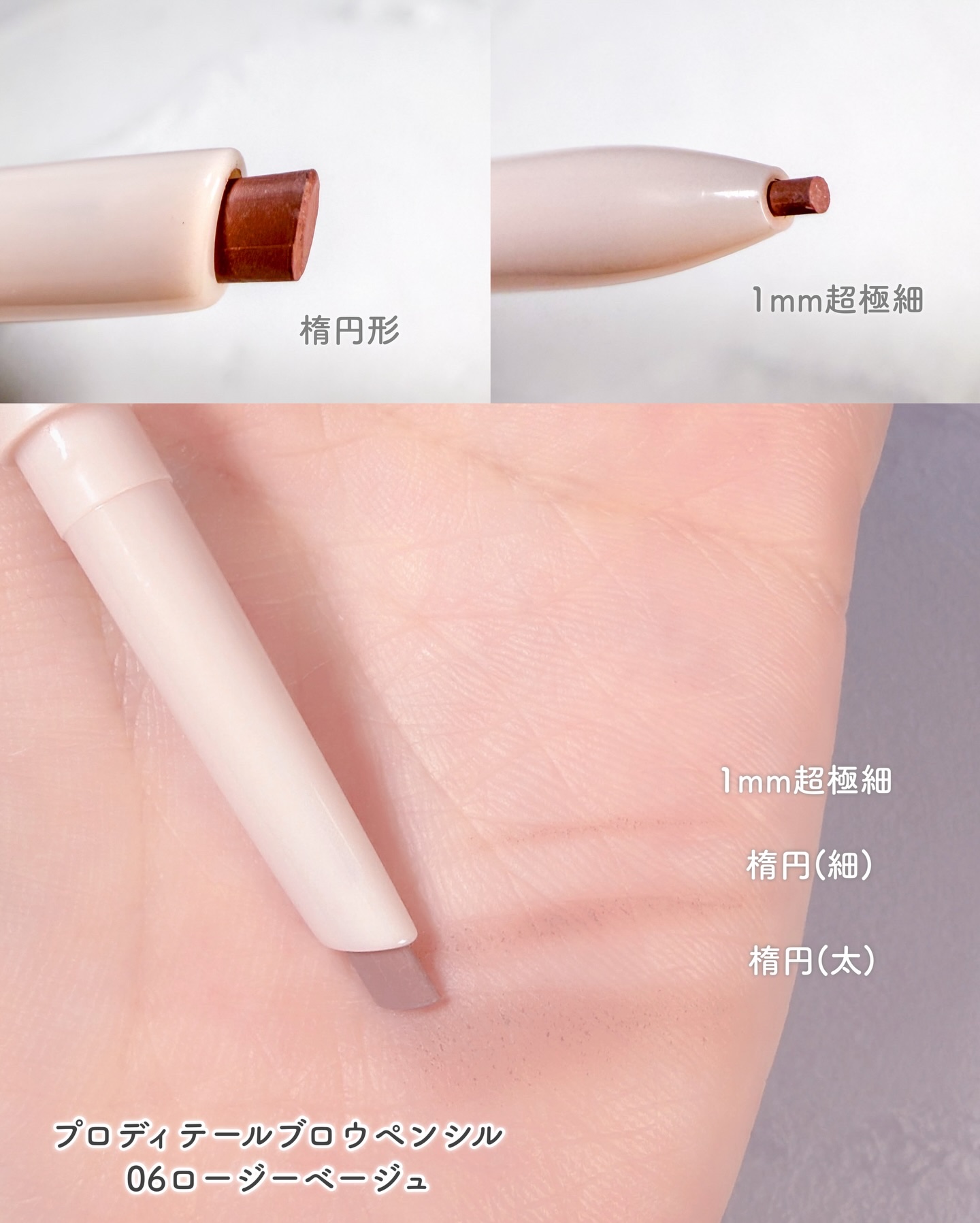 プロディテールブロウペンシル/dasique/アイブロウペンシルを使ったクチコミ（3枚目）