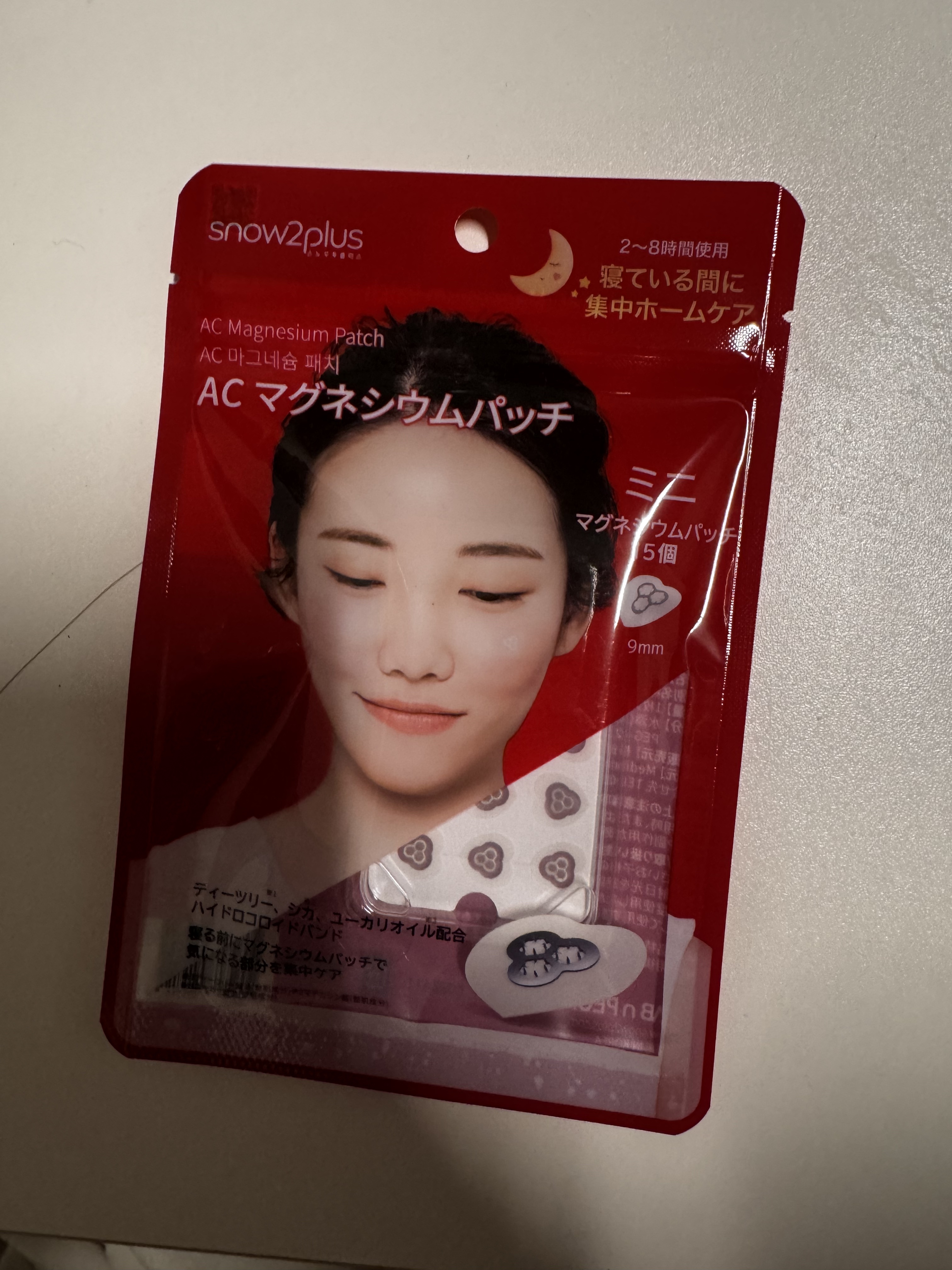 ACマグネシウムパッチ/スノーツープラス/シートマスク・パックを使ったクチコミ（1枚目）