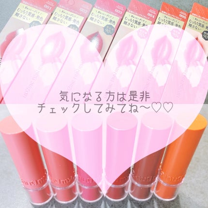 ハグマイリップ カラーロックプランピーバーム/up2me/口紅を使ったクチコミ(3枚目)